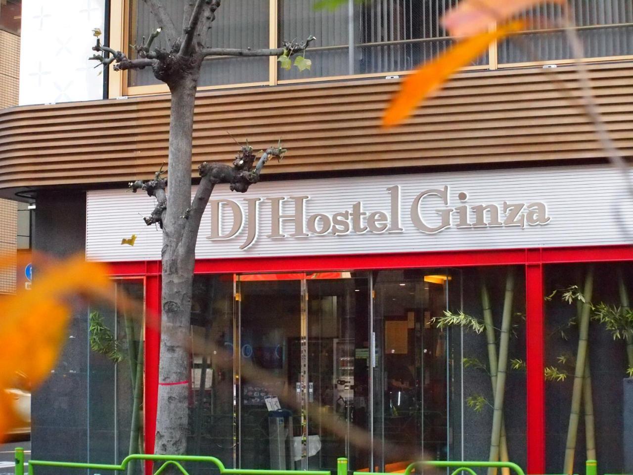 Hostel Dj Ginza Prefektura Tokio