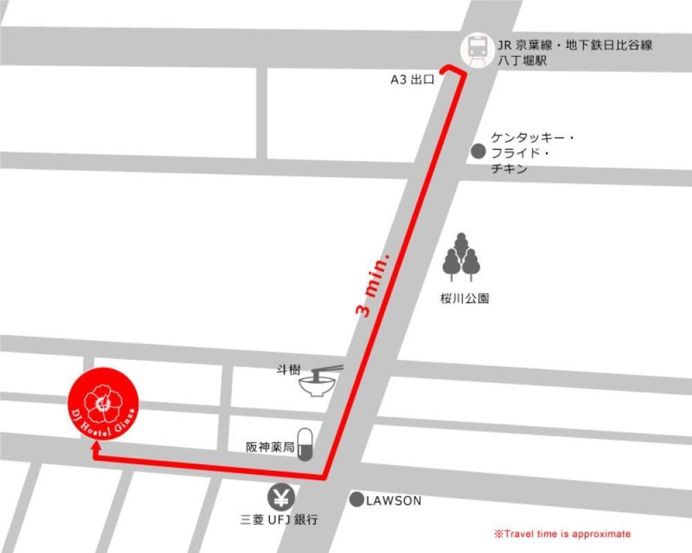 Dj Ginza * Prefektura Tokio
