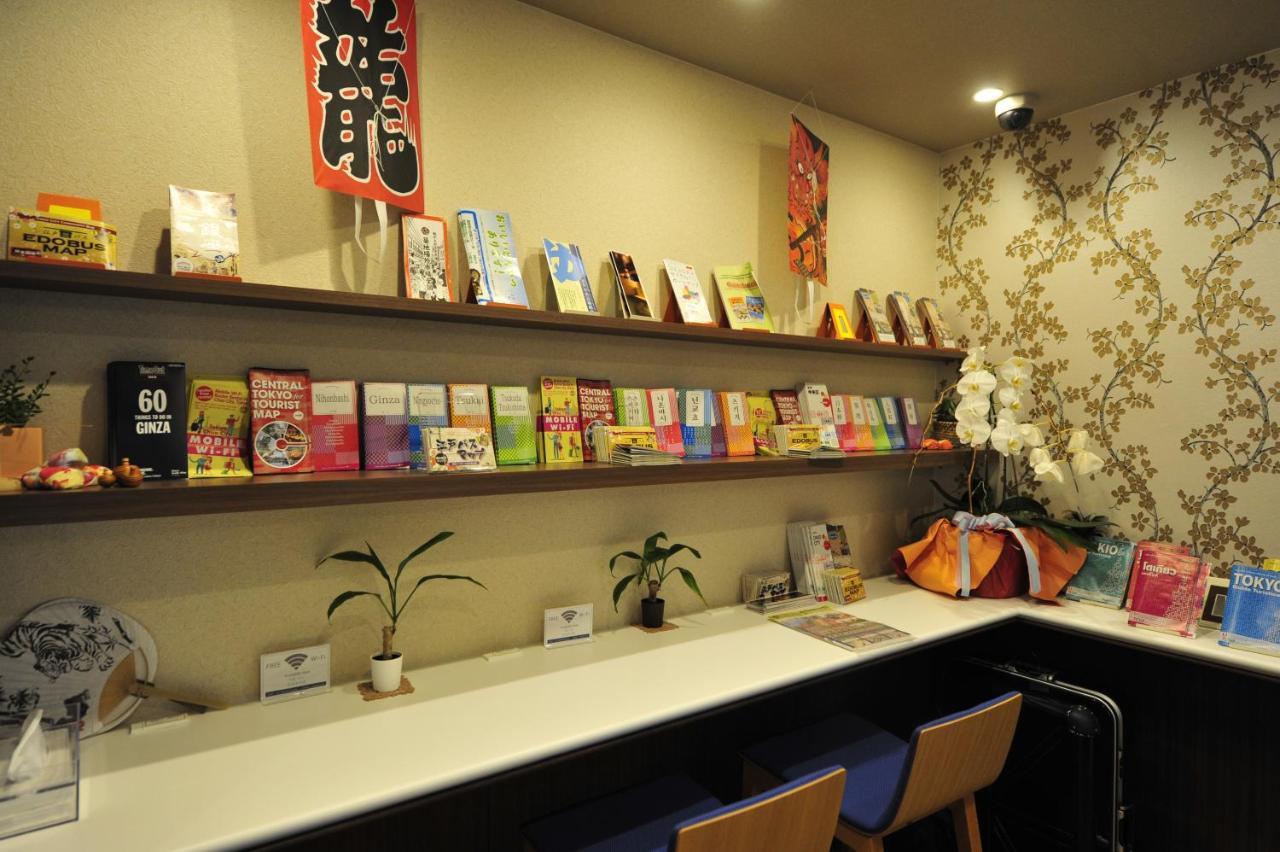 Hostal Dj Ginza Tokio