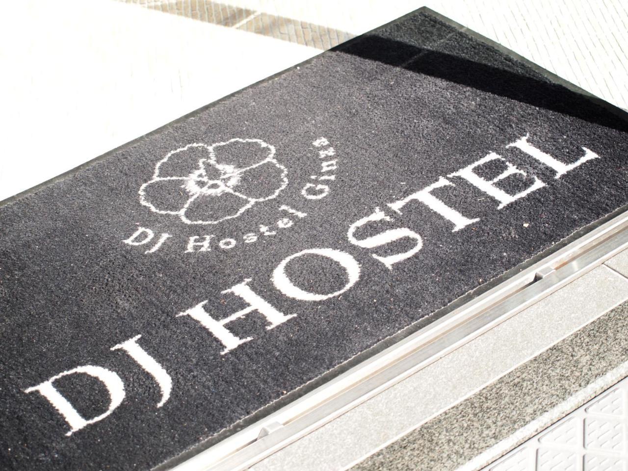 Hostal Dj Ginza *