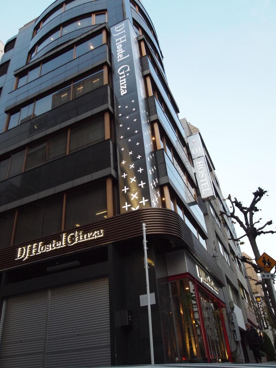 Dj Ginza Hostal *