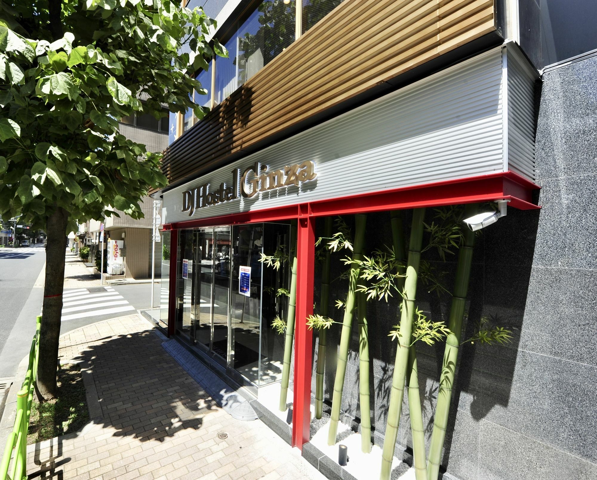 Dj Ginza Hostal *