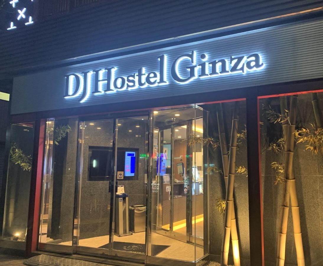 Hostal Dj Ginza Tokio
