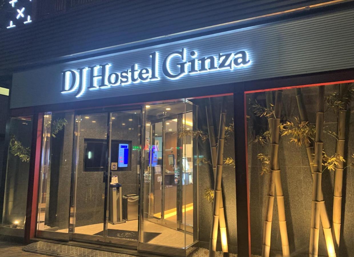 Dj Ginza Hostal *